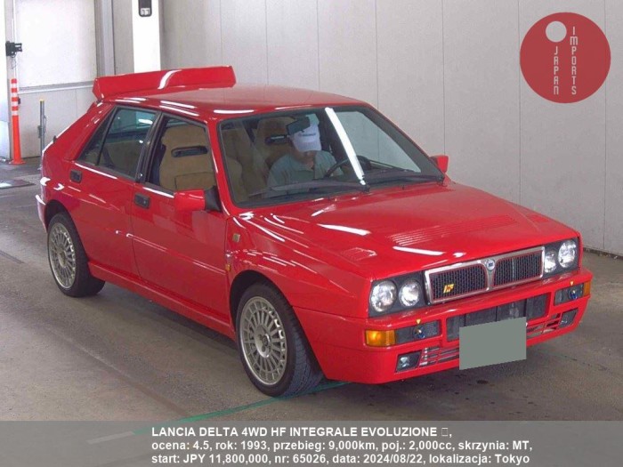 LANCIA_DELTA_4WD_HF_INTEGRALE_EVOLUZIONE_Ôůí_65026