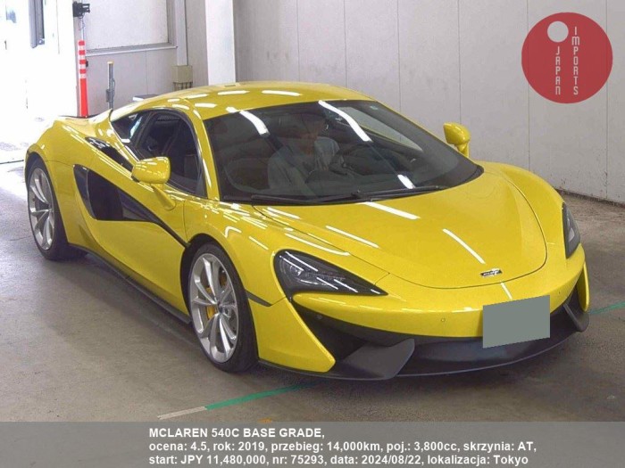 MCLAREN_540C_BASE_GRADE_75293