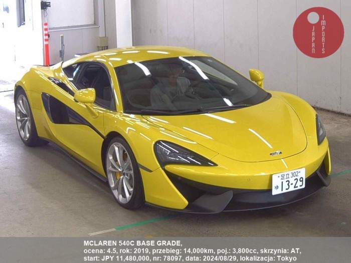 MCLAREN_540C_BASE_GRADE_78097