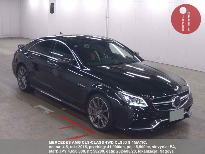 MERCEDES_AMG_CLS-CLASS_4WD_CLS63_S_4MATIC_58200