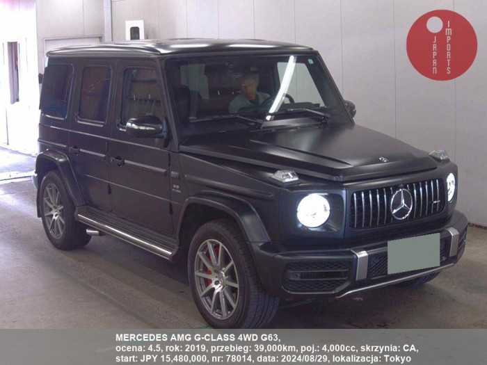 MERCEDES_AMG_G-CLASS_4WD_G63_78014