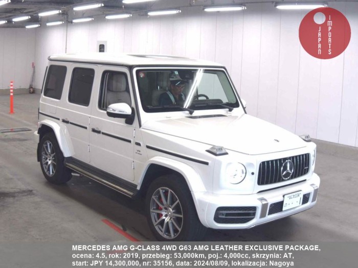 MERCEDES_AMG_G-CLASS_4WD_G63_AMG_LEATHER_EXCLUSIVE_PACKAGE_35156