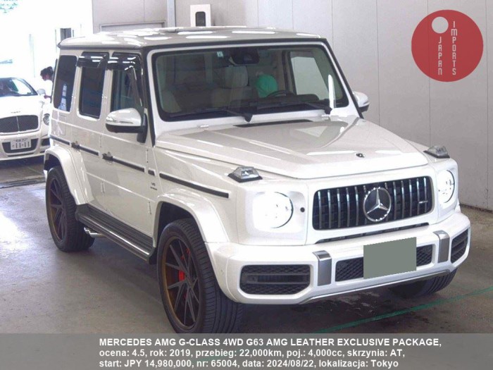 MERCEDES_AMG_G-CLASS_4WD_G63_AMG_LEATHER_EXCLUSIVE_PACKAGE_65004