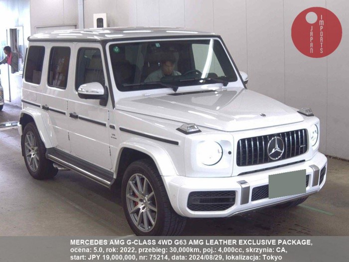 MERCEDES_AMG_G-CLASS_4WD_G63_AMG_LEATHER_EXCLUSIVE_PACKAGE_75214