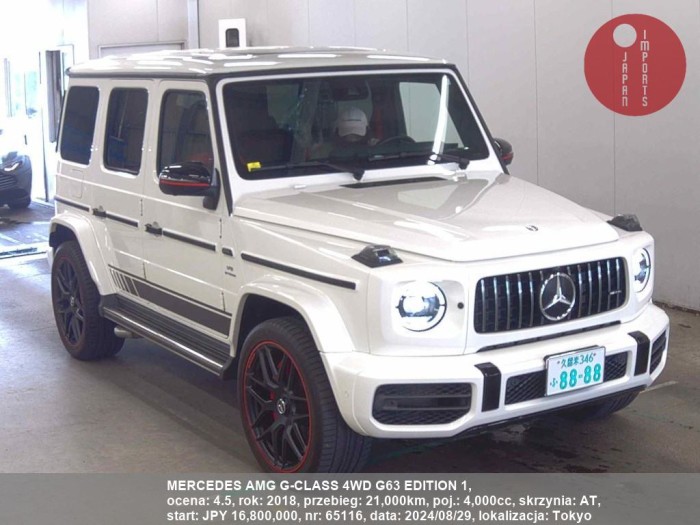 MERCEDES_AMG_G-CLASS_4WD_G63_EDITION_1_65116