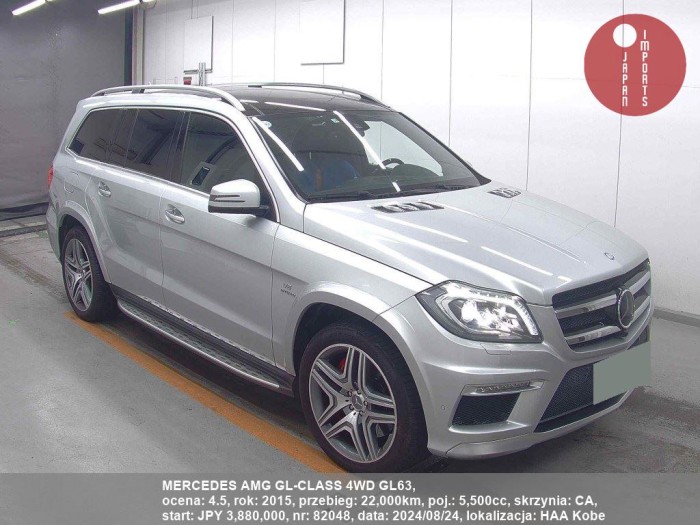 MERCEDES_AMG_GL-CLASS_4WD_GL63_82048