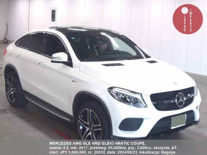 MERCEDES_AMG_GLE_4WD_GLE43_4MATIC_COUPE_20032