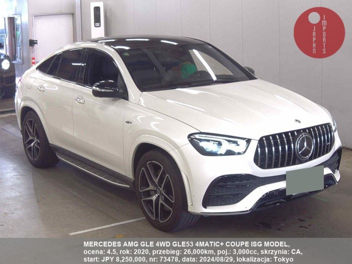 MERCEDES_AMG_GLE_4WD_GLE53_4MATIC+_COUPE_ISG_MODEL_73478