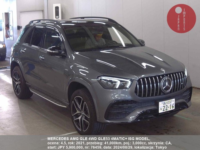 MERCEDES_AMG_GLE_4WD_GLE53_4MATIC+_ISG_MODEL_76459