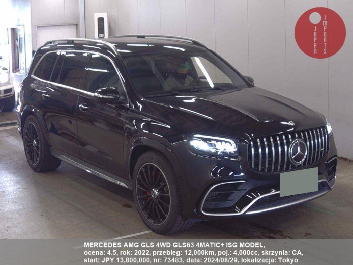 MERCEDES_AMG_GLS_4WD_GLS63_4MATIC+_ISG_MODEL_73483