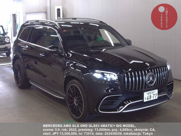 MERCEDES_AMG_GLS_4WD_GLS63_4MATIC+_ISG_MODEL_73514