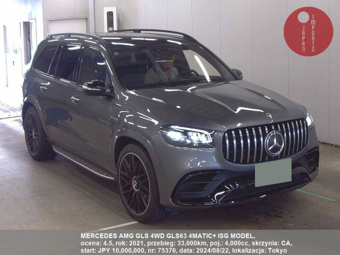 MERCEDES_AMG_GLS_4WD_GLS63_4MATIC+_ISG_MODEL_75376