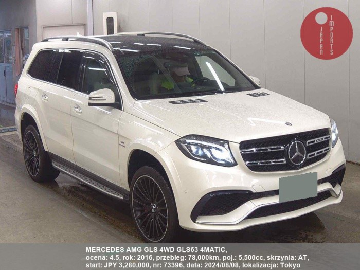 MERCEDES_AMG_GLS_4WD_GLS63_4MATIC_73396