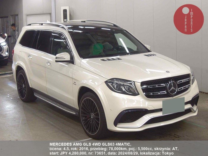 MERCEDES_AMG_GLS_4WD_GLS63_4MATIC_73651