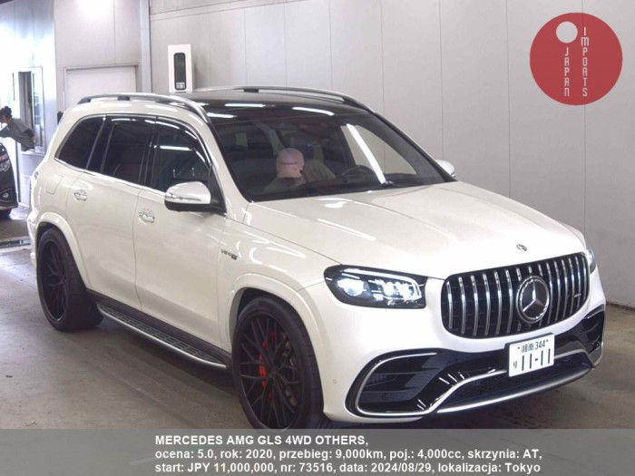 MERCEDES_AMG_GLS_4WD_OTHERS_73516