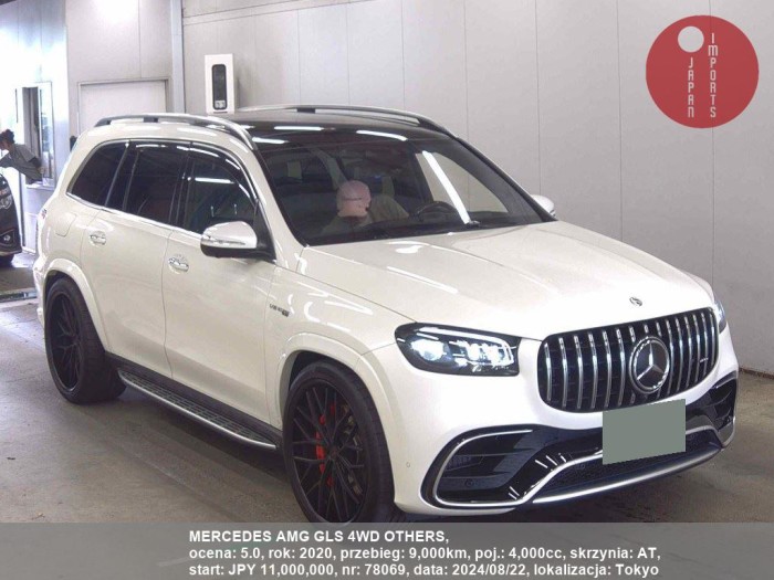 MERCEDES_AMG_GLS_4WD_OTHERS_78069