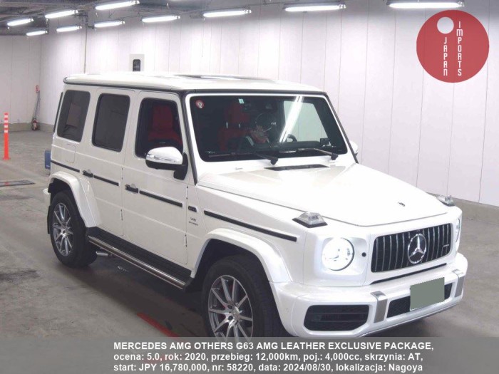 MERCEDES_AMG_OTHERS_G63_AMG_LEATHER_EXCLUSIVE_PACKAGE_58220