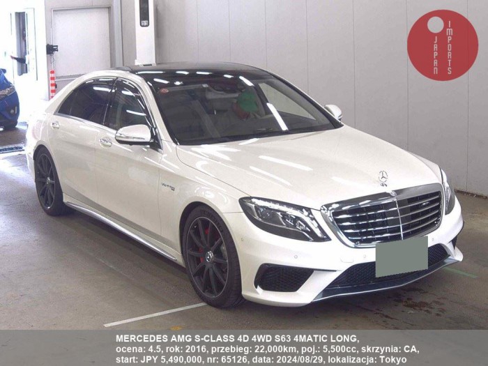 MERCEDES_AMG_S-CLASS_4D_4WD_S63_4MATIC_LONG_65126