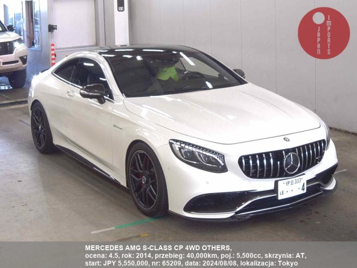 MERCEDES_AMG_S-CLASS_CP_4WD_OTHERS_65209