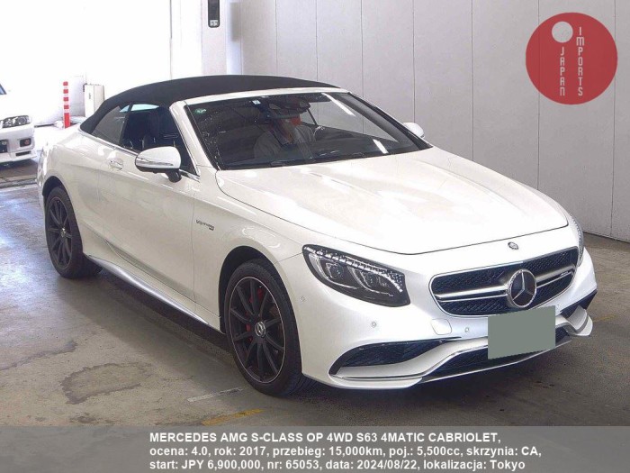 MERCEDES_AMG_S-CLASS_OP_4WD_S63_4MATIC_CABRIOLET_65053