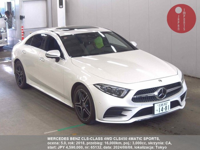 MERCEDES_BENZ_CLS-CLASS_4WD_CLS450_4MATIC_SPORTS_65132