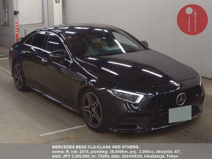 MERCEDES_BENZ_CLS-CLASS_4WD_OTHERS_76264