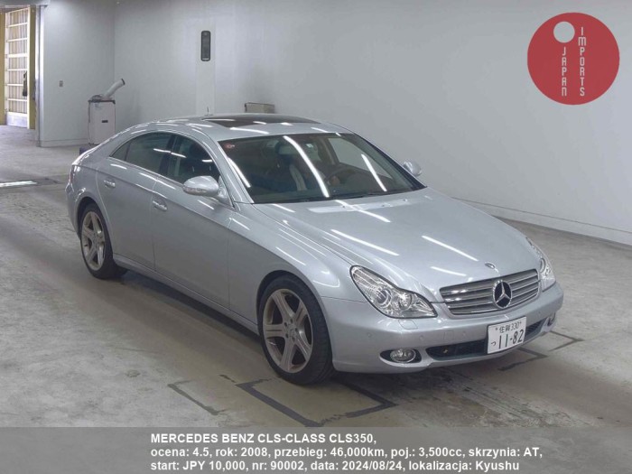 MERCEDES_BENZ_CLS-CLASS_CLS350_90002