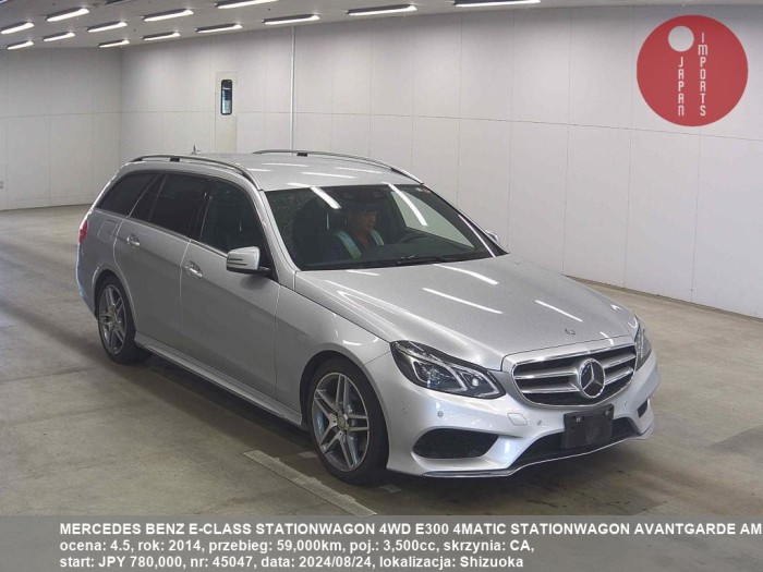 MERCEDES_BENZ_E-CLASS_STATIONWAGON_4WD_E300_4MATIC_STATIONWAGON_AVANTGARDE_AMG_45047