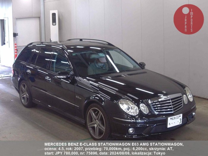 MERCEDES_BENZ_E-CLASS_STATIONWAGON_E63_AMG_STATIONWAGON_75896