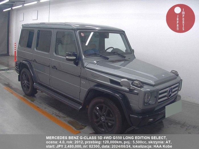 MERCEDES_BENZ_G-CLASS_5D_4WD_G550_LONG_EDITION_SELECT_82300