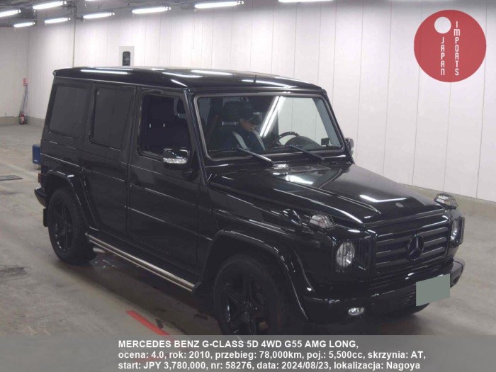 MERCEDES_BENZ_G-CLASS_5D_4WD_G55_AMG_LONG_58276