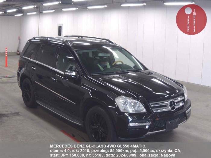 MERCEDES_BENZ_GL-CLASS_4WD_GL550_4MATIC_35188