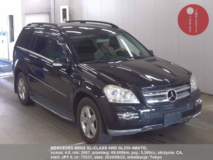 MERCEDES_BENZ_GL-CLASS_4WD_GL550_4MATIC_75531