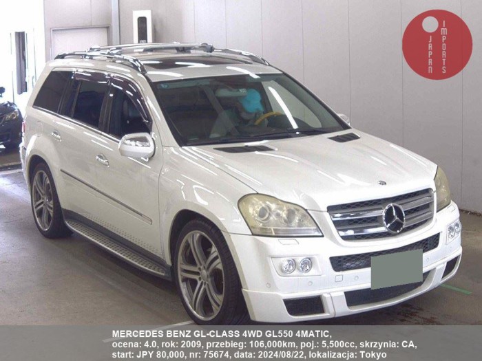 MERCEDES_BENZ_GL-CLASS_4WD_GL550_4MATIC_75674