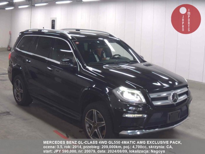 MERCEDES_BENZ_GL-CLASS_4WD_GL550_4MATIC_AMG_EXCLUSIVE_PACK_20079