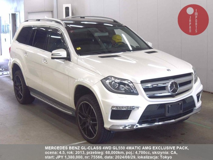 MERCEDES_BENZ_GL-CLASS_4WD_GL550_4MATIC_AMG_EXCLUSIVE_PACK_75566