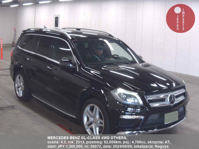 MERCEDES_BENZ_GL-CLASS_4WD_OTHERS_58072