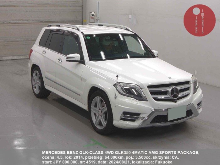 MERCEDES_BENZ_GLK-CLASS_4WD_GLK350_4MATIC_AMG_SPORTS_PACKAGE_4519