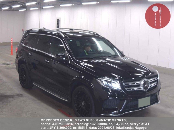 MERCEDES_BENZ_GLS_4WD_GLS550_4MATIC_SPORTS_58513