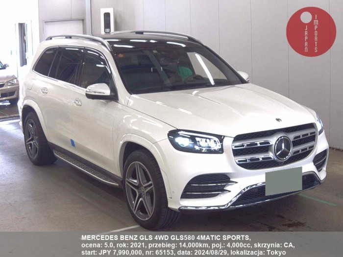 MERCEDES_BENZ_GLS_4WD_GLS580_4MATIC_SPORTS_65153