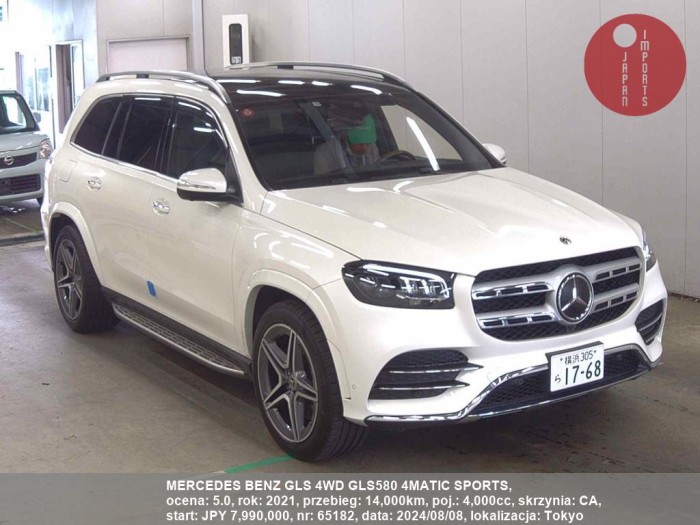 MERCEDES_BENZ_GLS_4WD_GLS580_4MATIC_SPORTS_65182