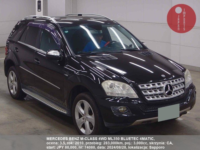 MERCEDES_BENZ_M-CLASS_4WD_ML350_BLUETEC_4MATIC_74080