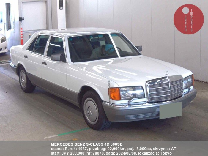 MERCEDES_BENZ_S-CLASS_4D_300SE_78070