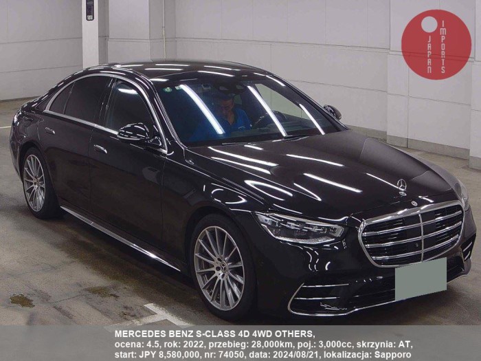 MERCEDES_BENZ_S-CLASS_4D_4WD_OTHERS_74050