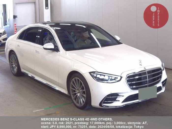 MERCEDES_BENZ_S-CLASS_4D_4WD_OTHERS_75251