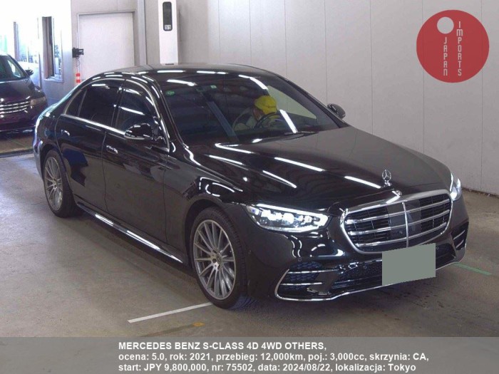 MERCEDES_BENZ_S-CLASS_4D_4WD_OTHERS_75502