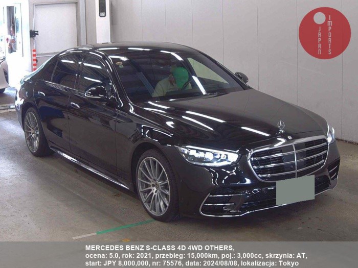 MERCEDES_BENZ_S-CLASS_4D_4WD_OTHERS_75576