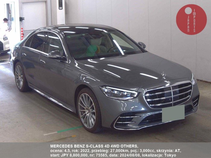 MERCEDES_BENZ_S-CLASS_4D_4WD_OTHERS_75585