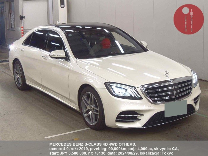 MERCEDES_BENZ_S-CLASS_4D_4WD_OTHERS_78136