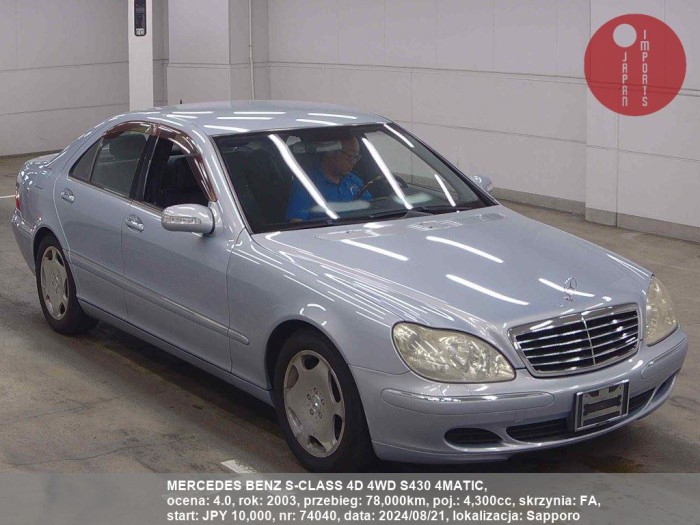 MERCEDES_BENZ_S-CLASS_4D_4WD_S430_4MATIC_74040